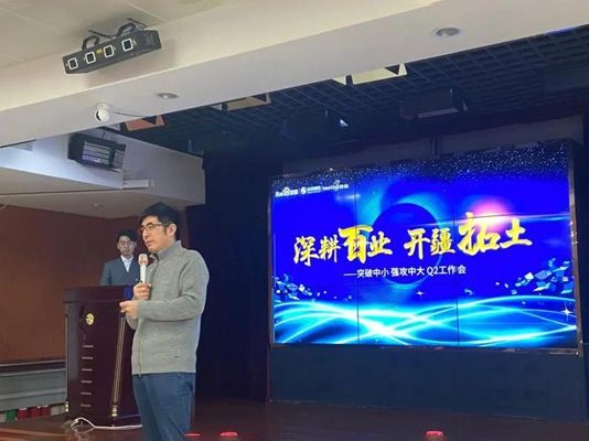 深耕百業(yè)，開疆拓土 ——突破中小，強(qiáng)攻中大
