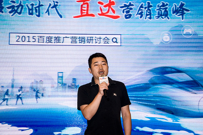 論劍？誰與爭鋒？百度推廣助您直達營銷巔峰！
